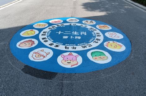 阿坝州地面游戏彩绘